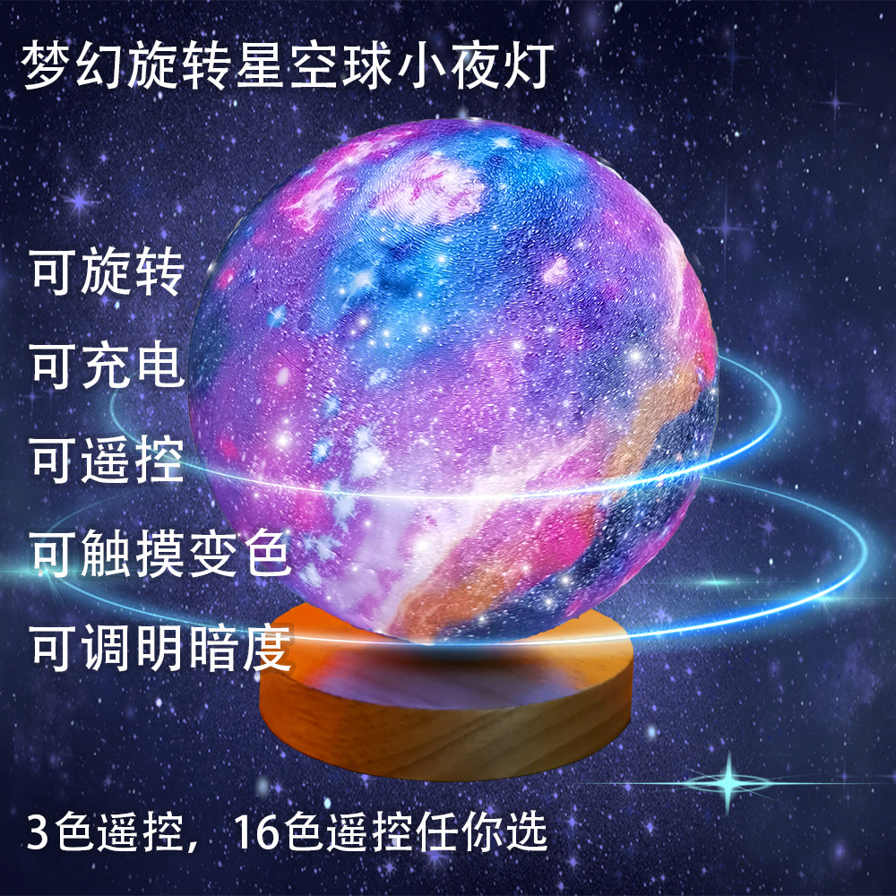 03754彩千像图02