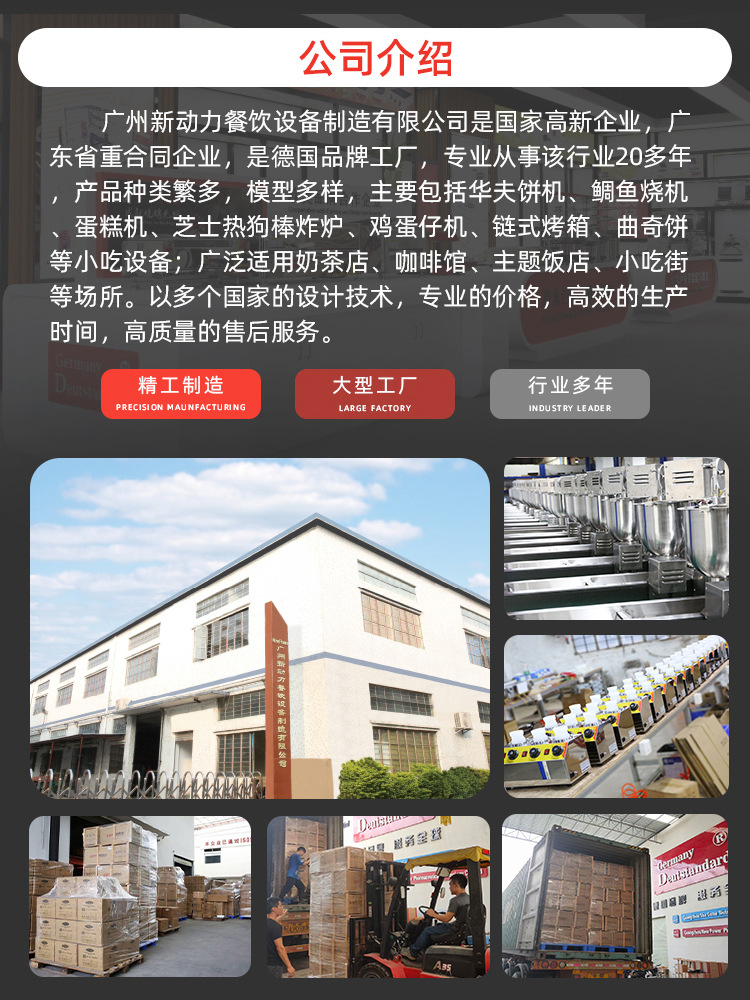 399电炸炉详情_14