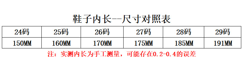 新款爱心蝴蝶尺码表