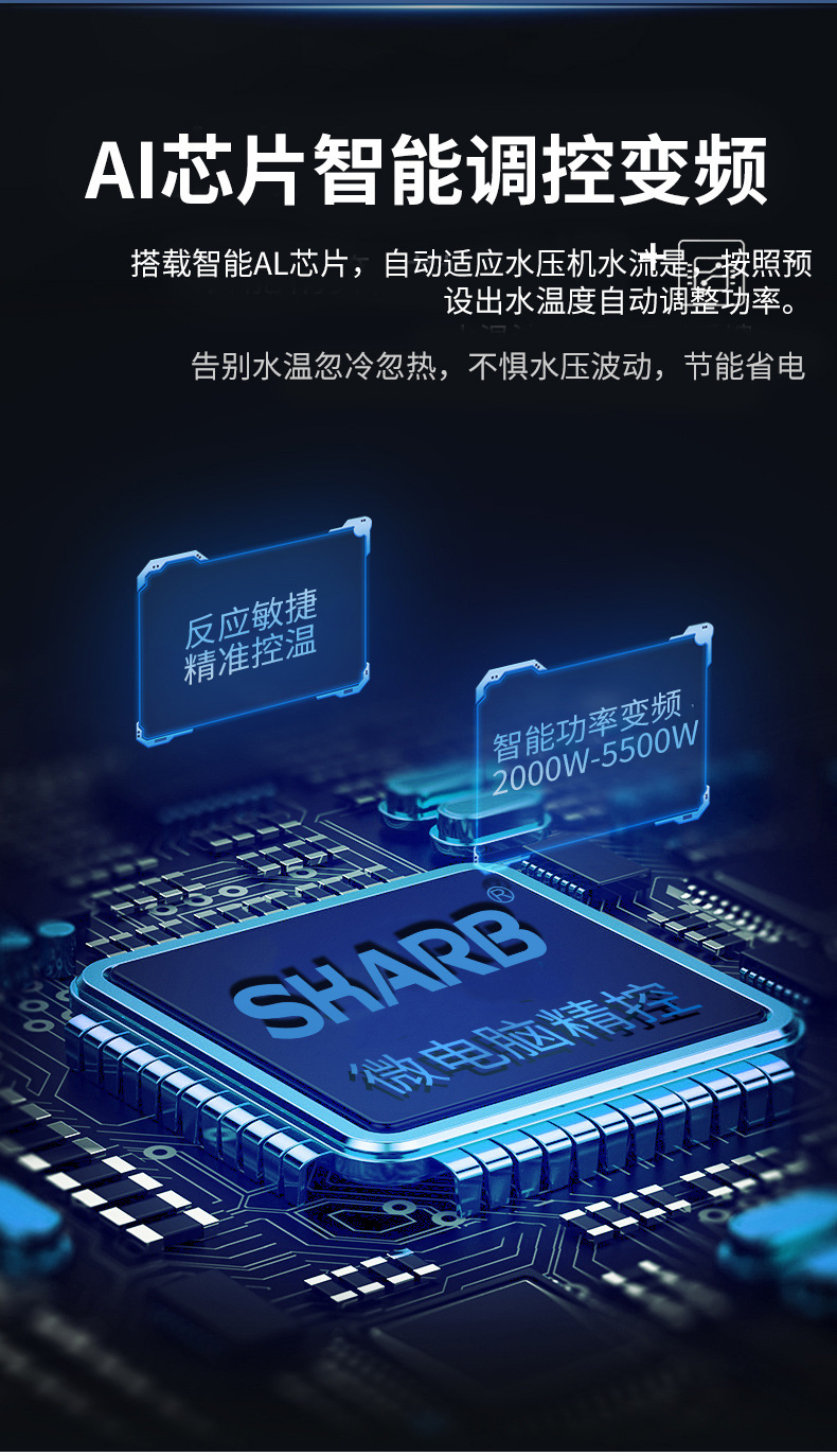 热水5_11.jpg?x-oss-process=image/format,png