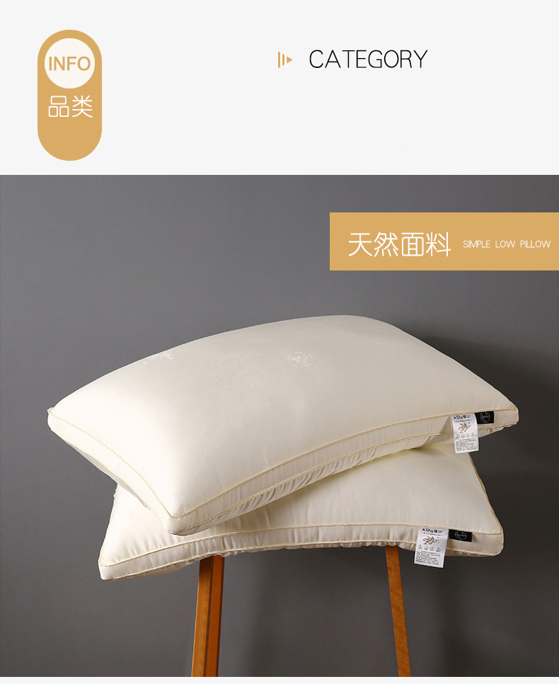 大豆纤维枕_09.jpg