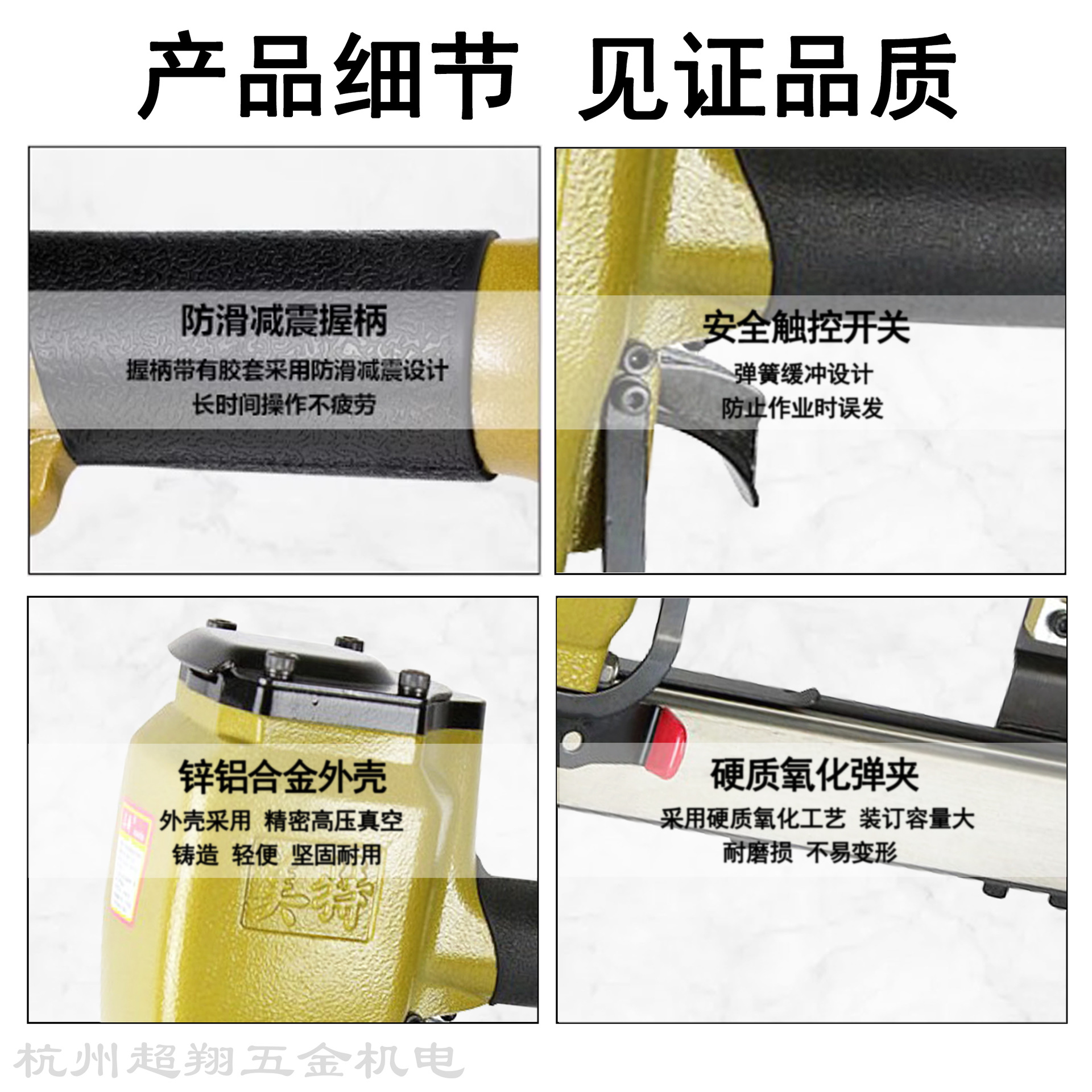 A-美特钉枪PW2638图5-3