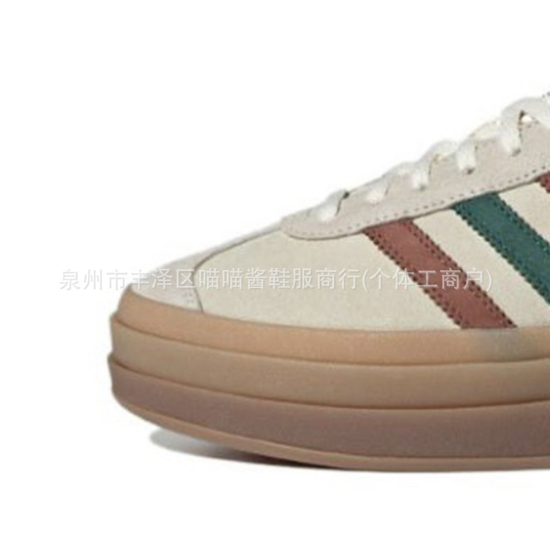 Gazelle棕褐色（厚底）_副本