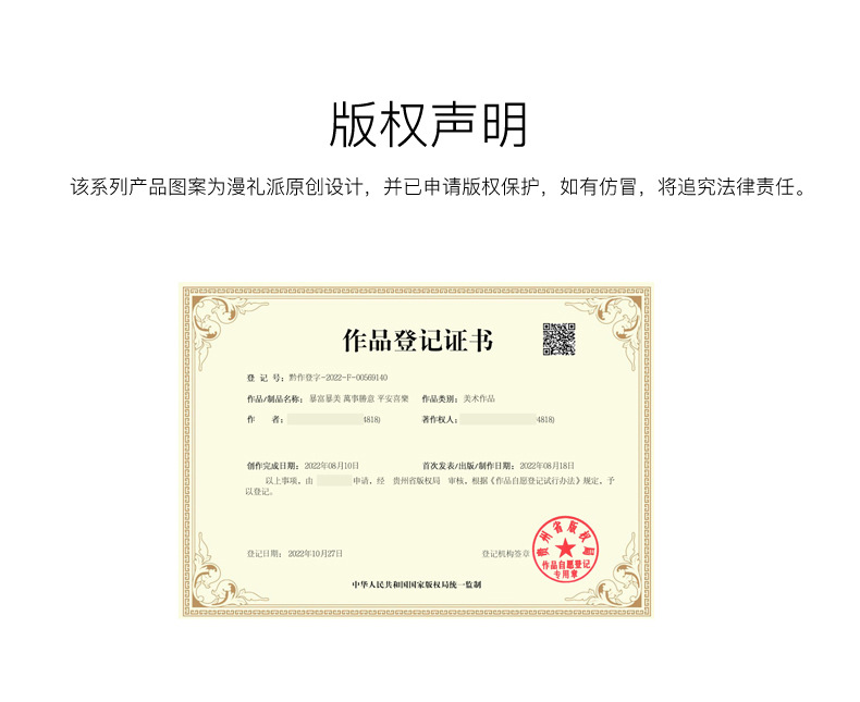 7902切片_01.jpg