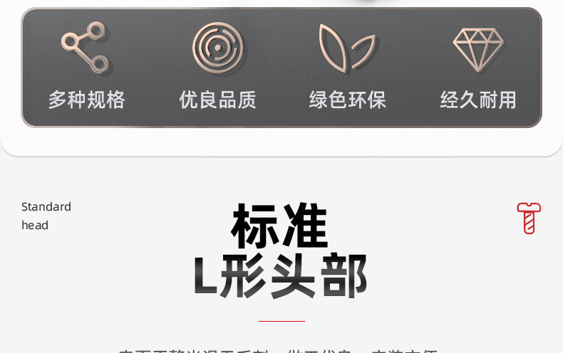 电镀黑锌七字直角钩_03_04.jpg