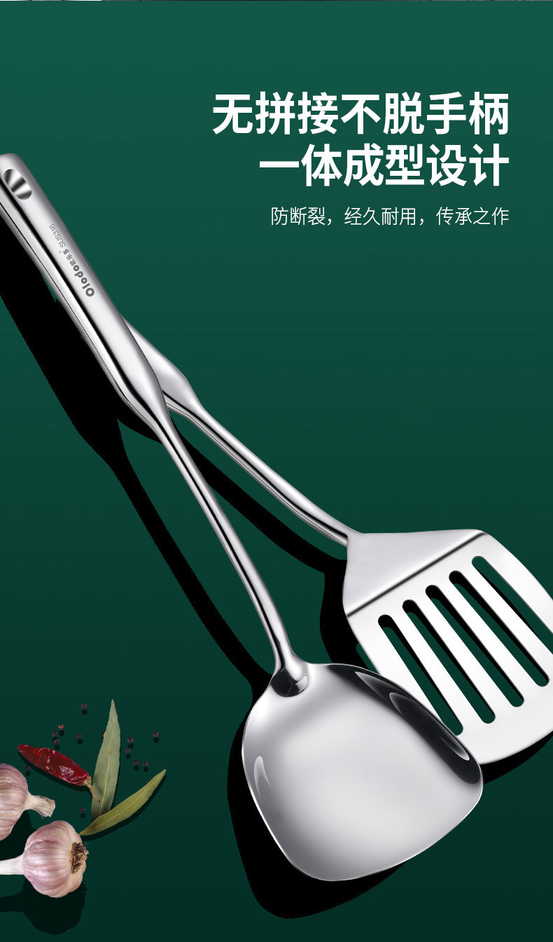 316煎铲 锅铲_07.jpg