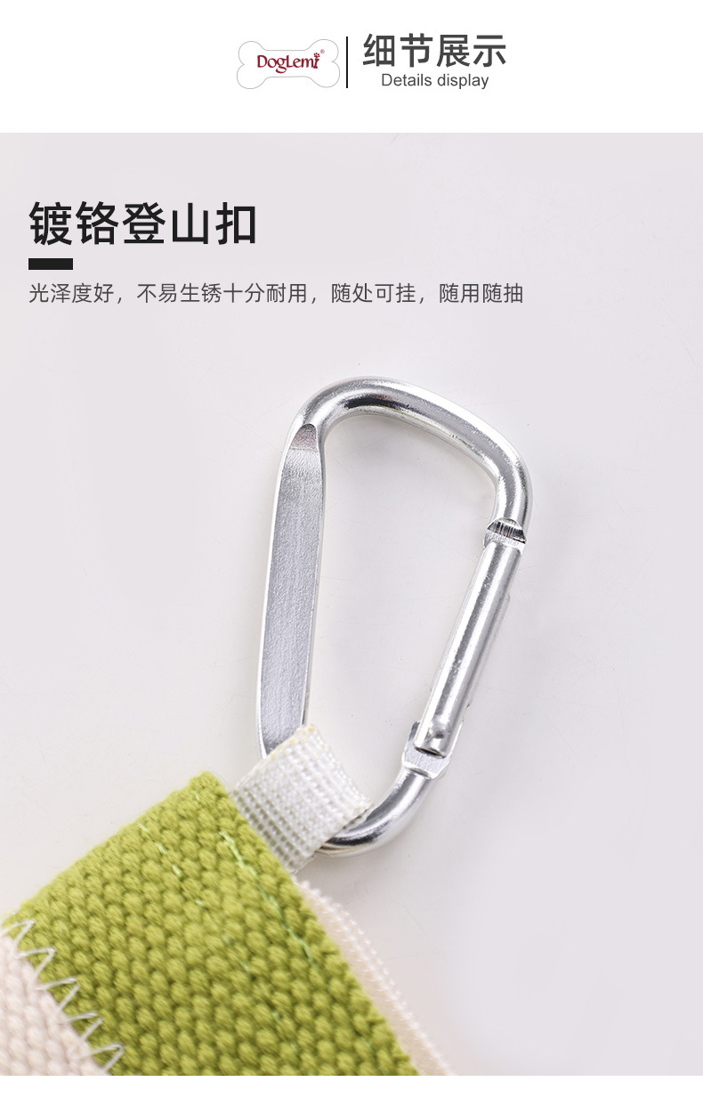 PD60135-1688详情INS-风宠物垃圾袋小包_03.