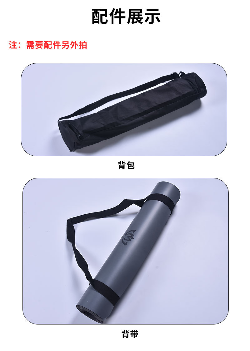 pu瑜伽垫极简中位线_10.jpg