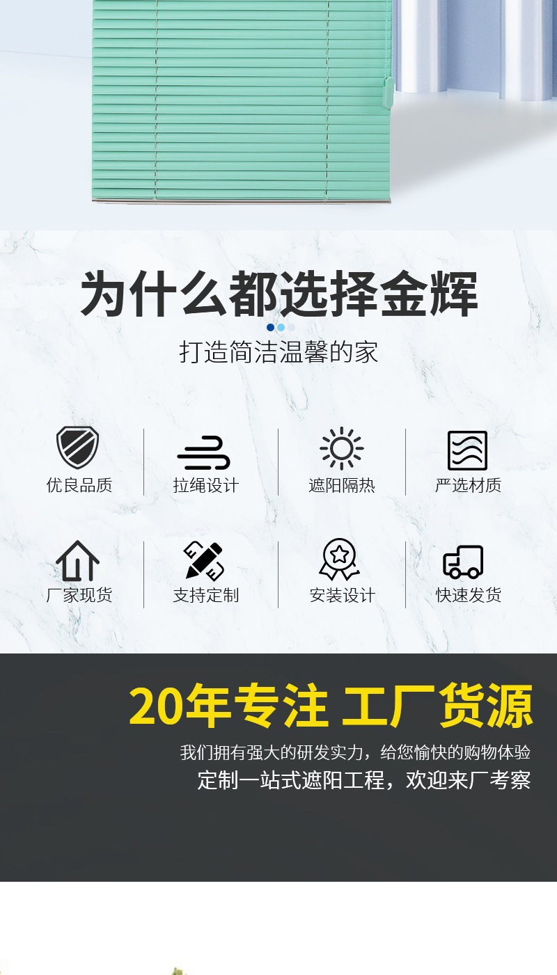拉珠百叶2_003.jpg