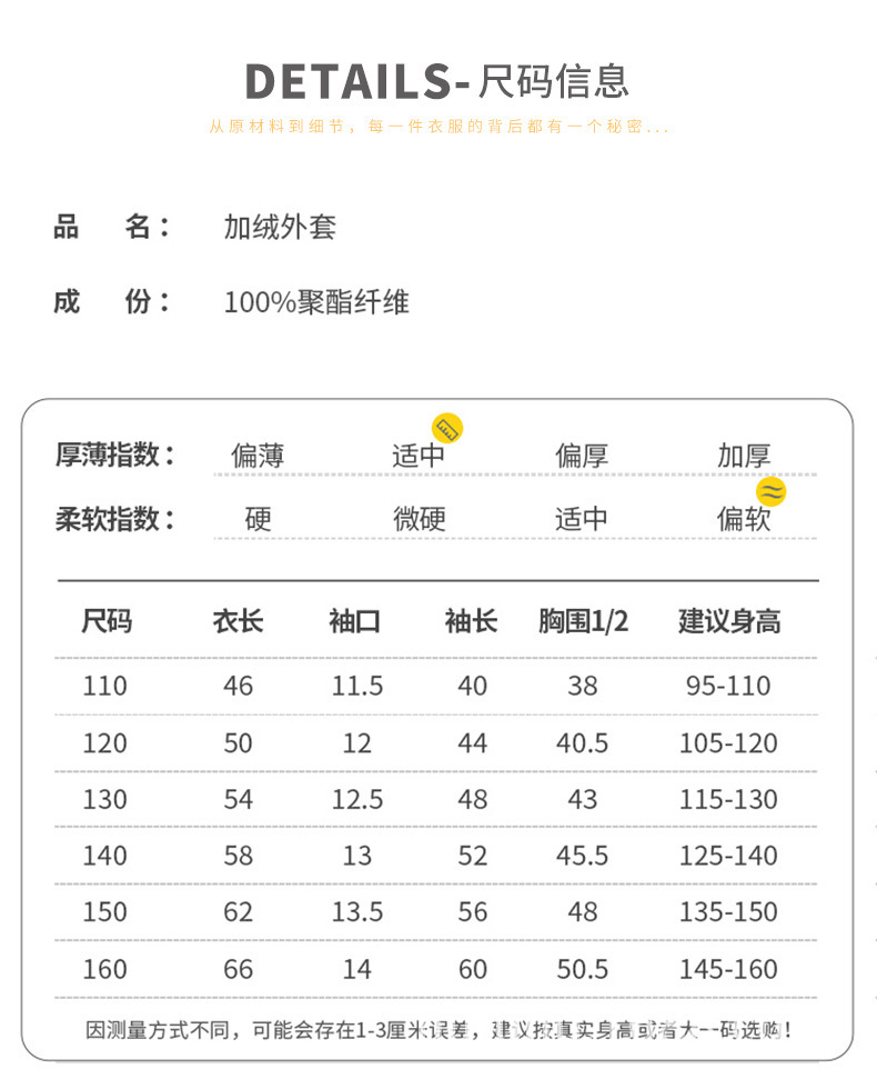 详情6.jpg
