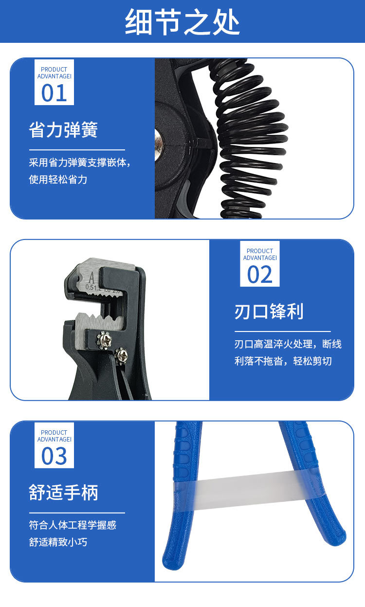 ABC剥线钳详情_07.jpg