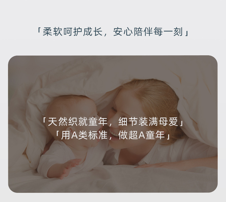 萝卜偏开高腰套23_12.jpg