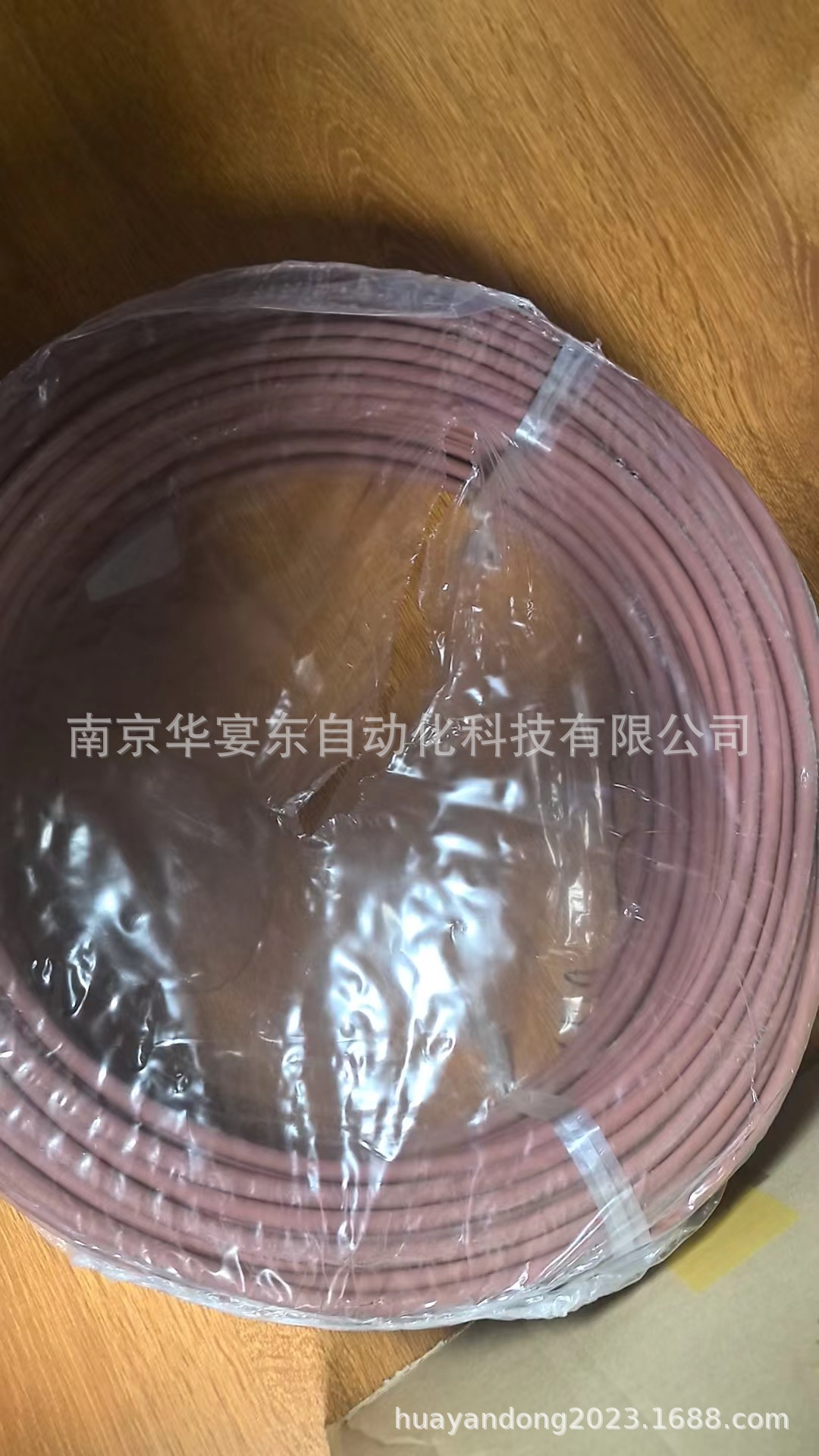 微信图片_202405081902194