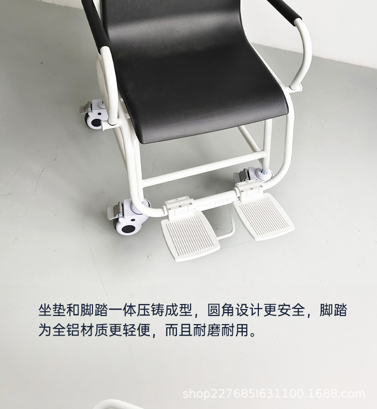 医用座椅秤介绍_07.jpg