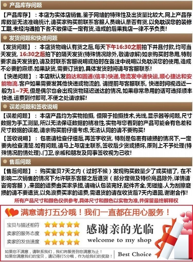 购买前言.jpg