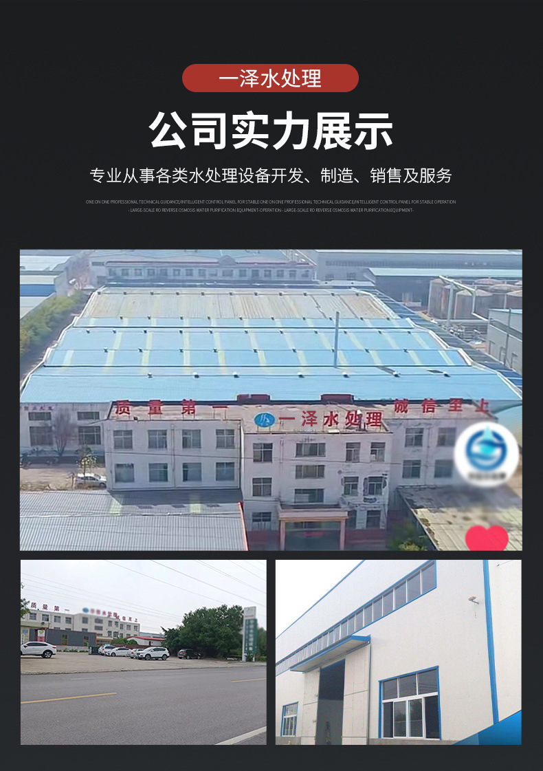 5吨双级反渗透详情_12.jpg