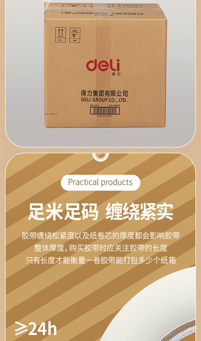 详情-08.jpg
