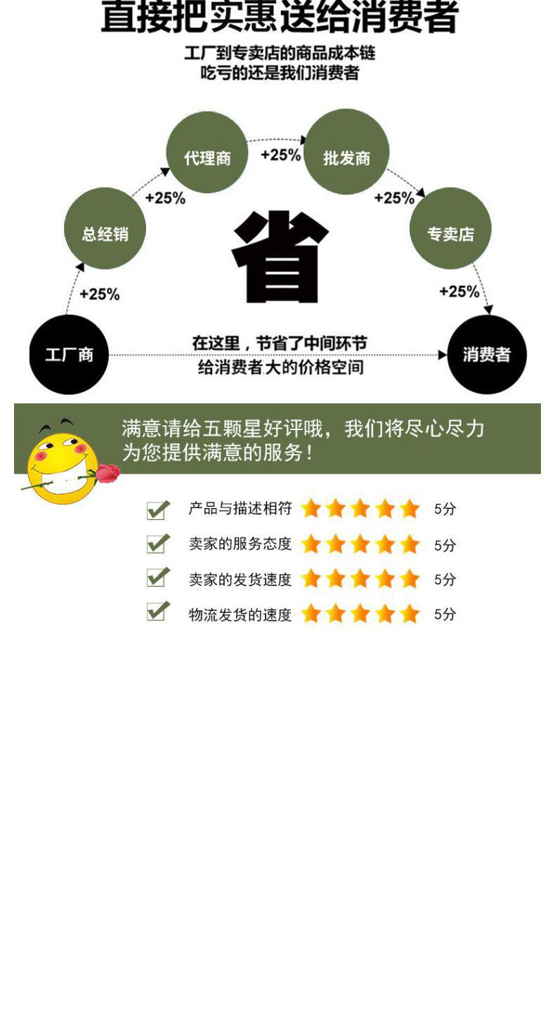 详情_10