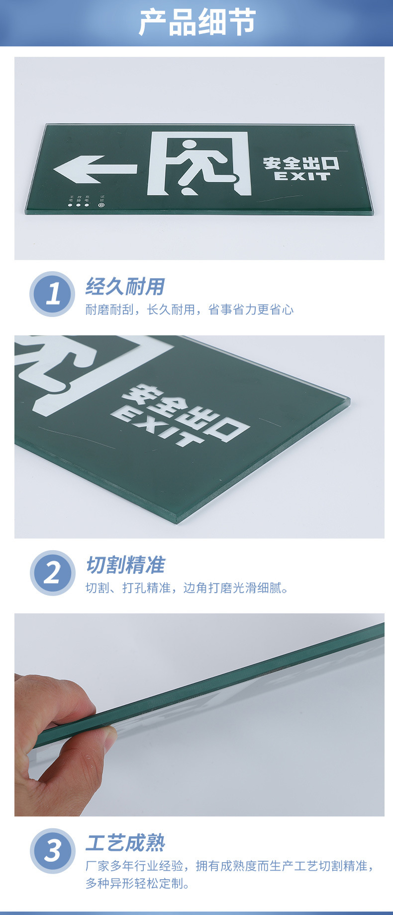 泰迪玻璃详情页_08.jpg