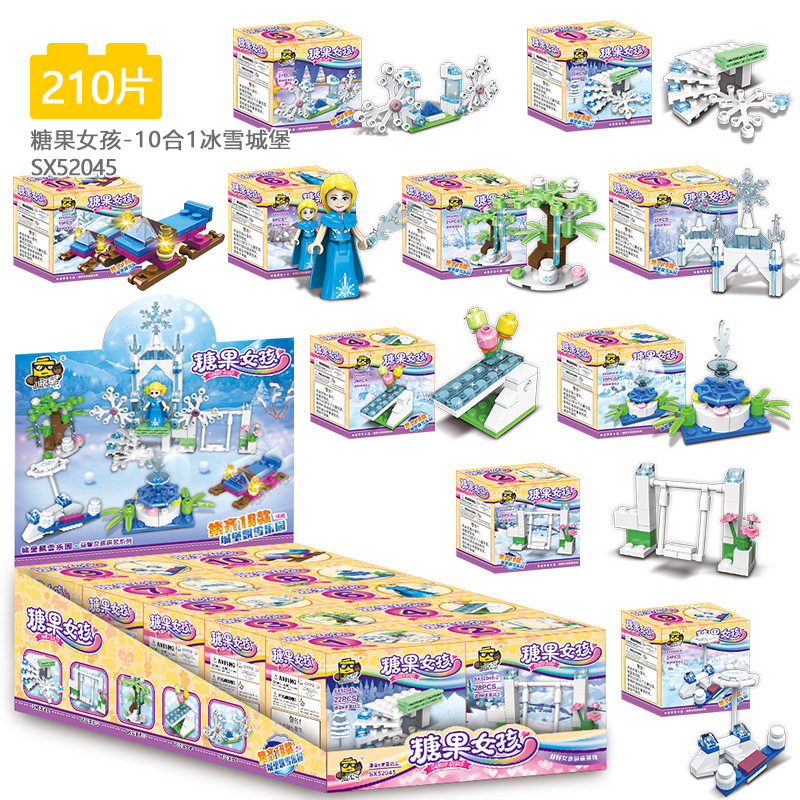 52045冰雪城堡【210颗粒】