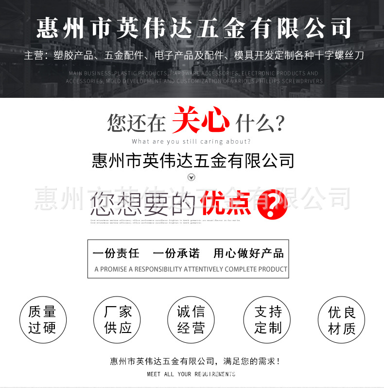 英伟达五金详情页_01