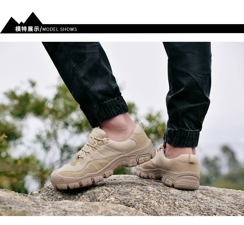 户外鞋_11.jpg