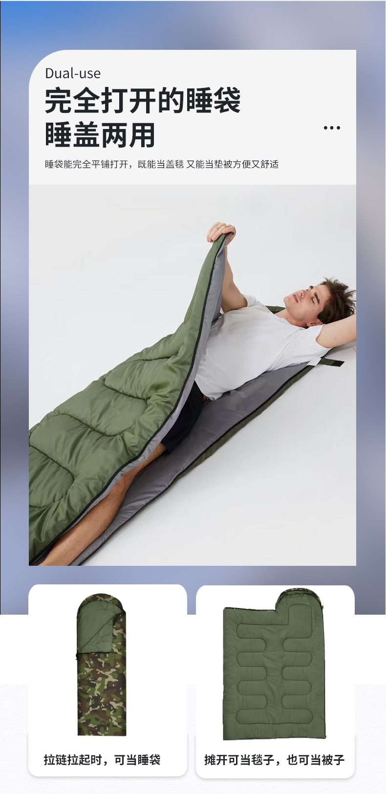 普通自封带帽睡袋_04