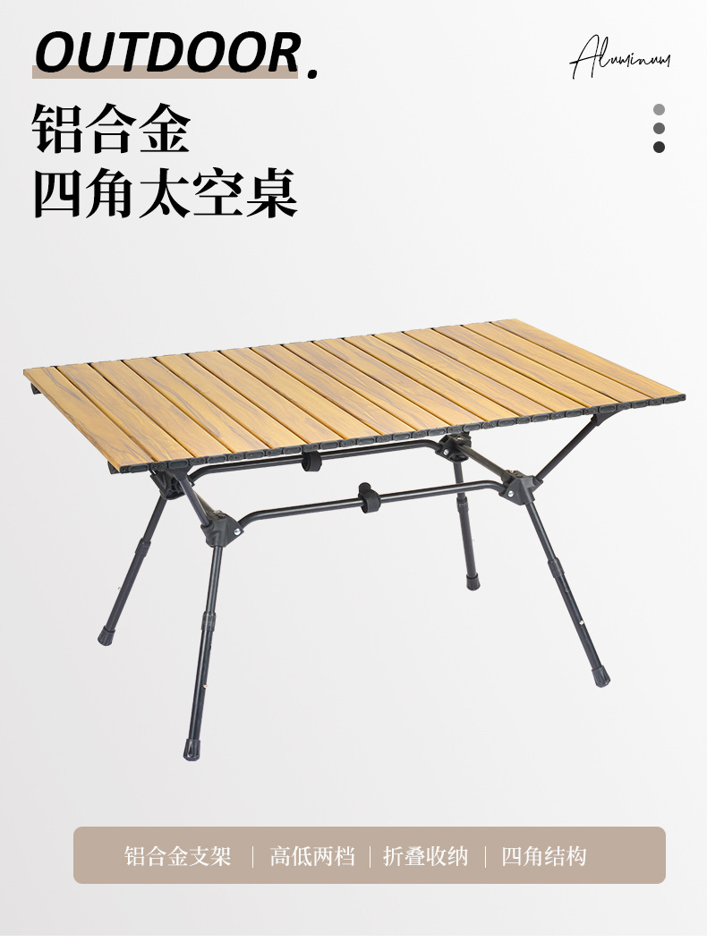 四角太空椅中文版_01