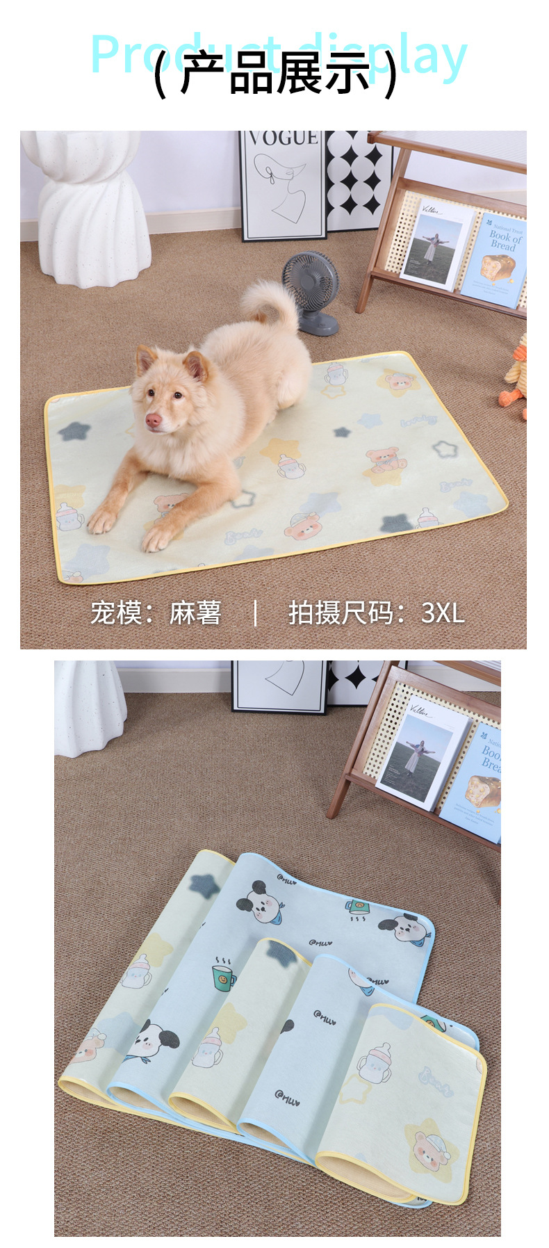 夏季凉席垫详情页10.jpg