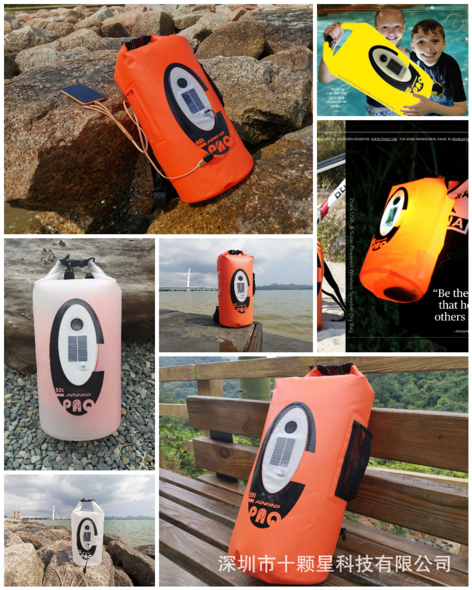 太阳能音响防水包 (2)