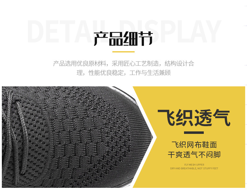 708黑底劳保鞋_16.jpg