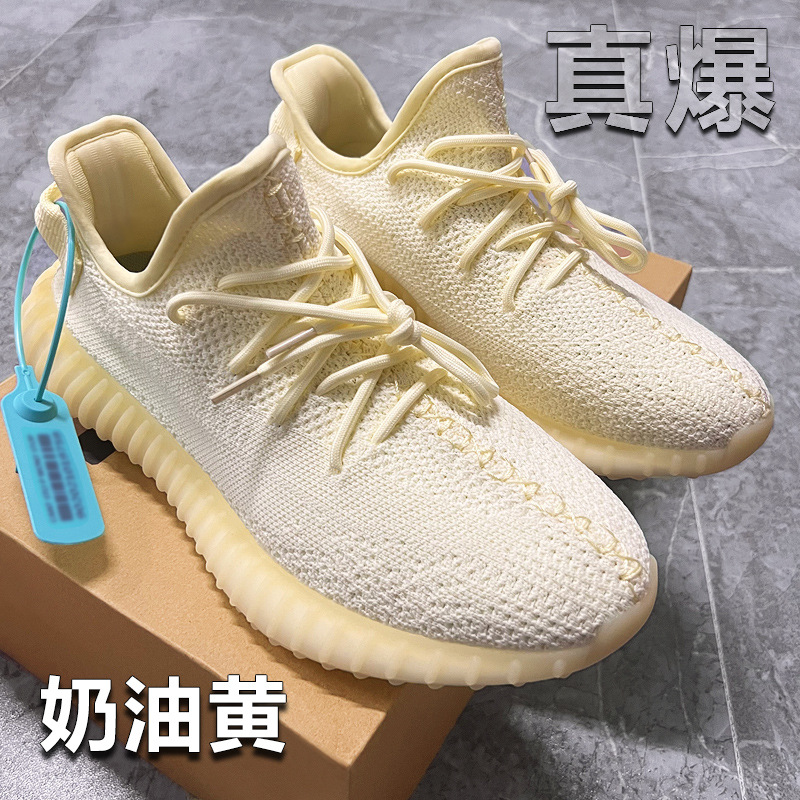 350真爆：奶油黄.jpg