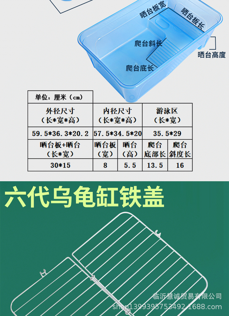 乌龟缸_13.png