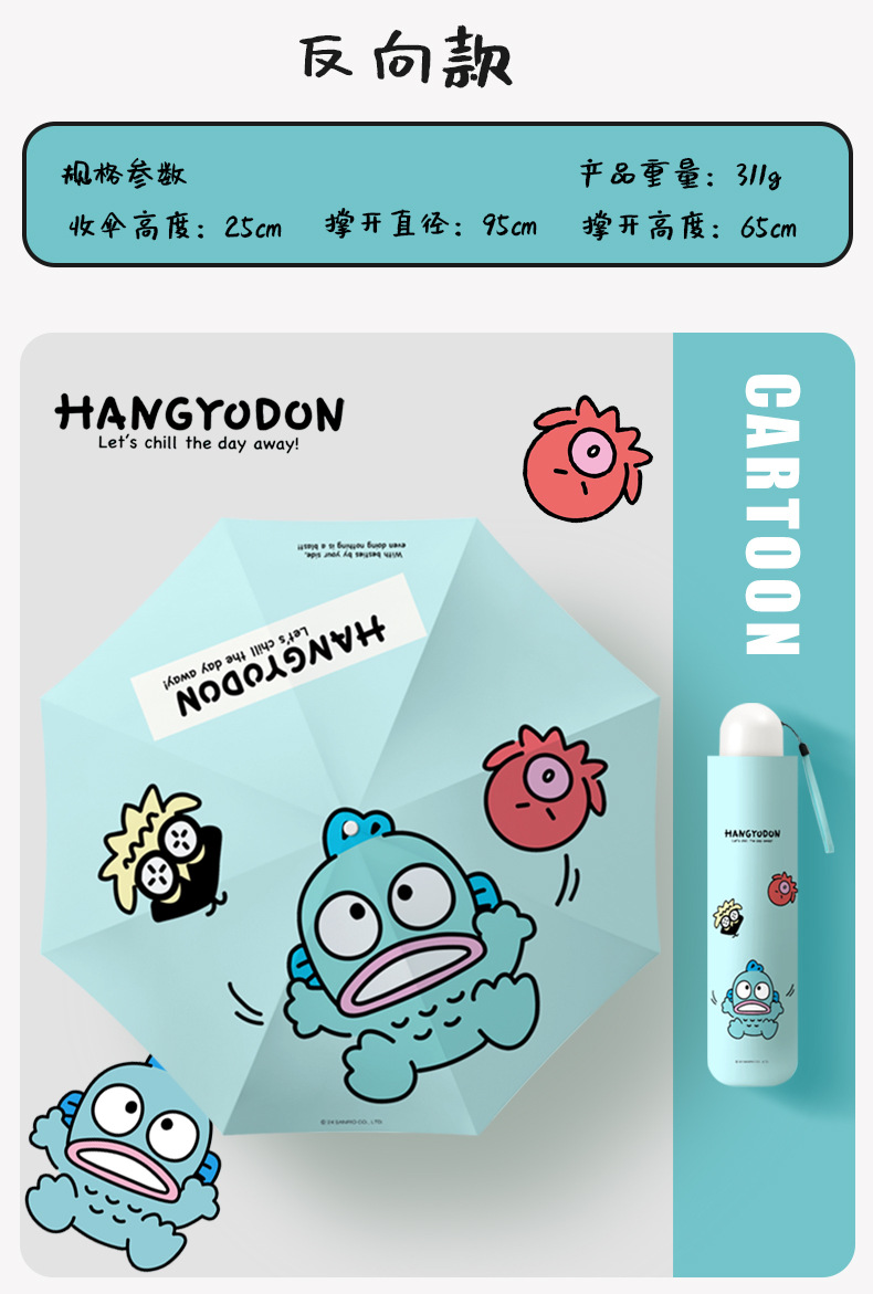 丑鱼汉顿详情页_15.jpg