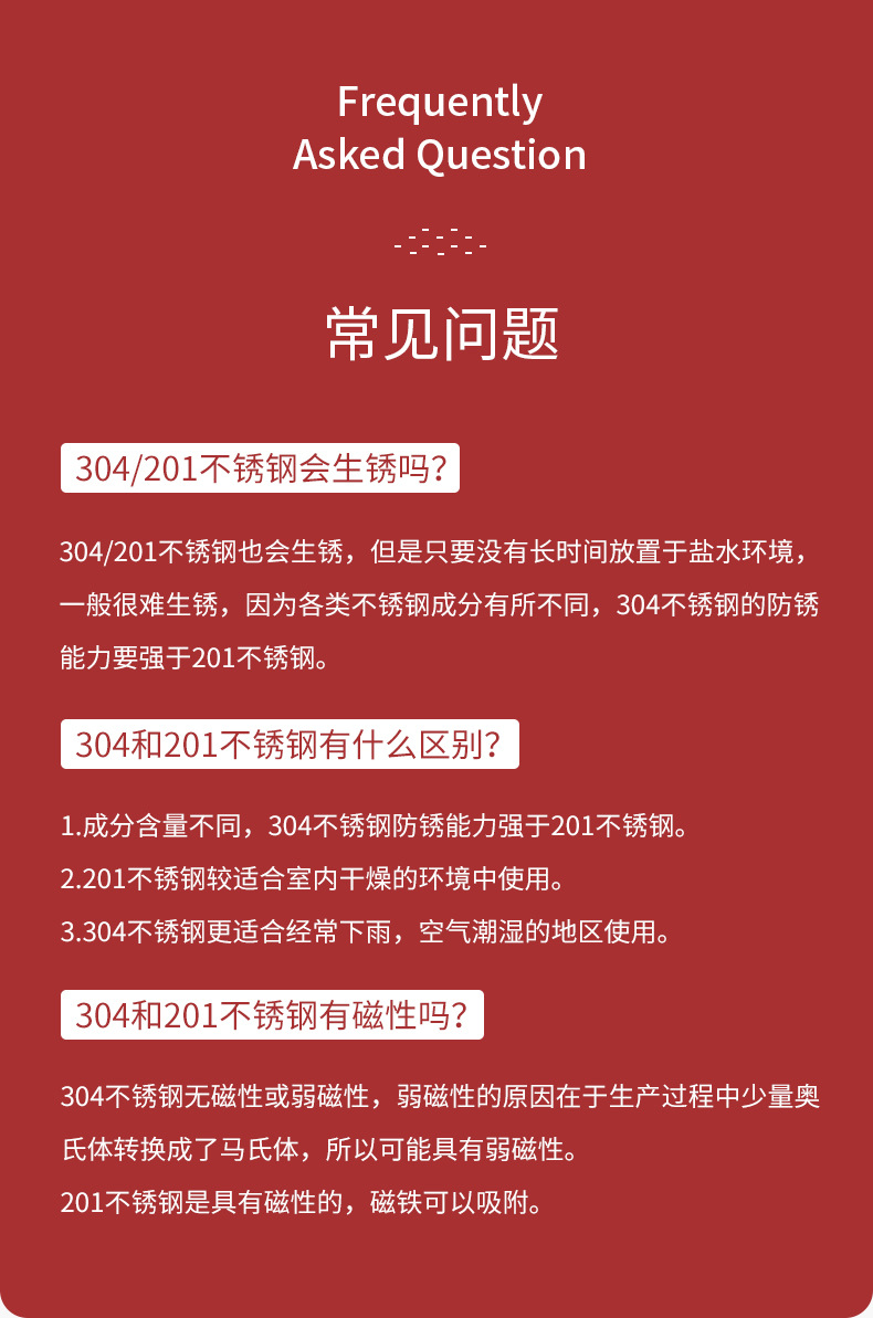 不锈钢标识牌_17.jpg