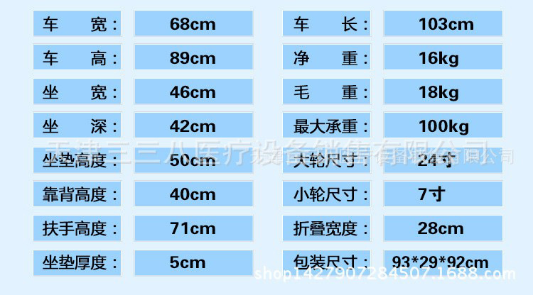 阿里详情页( 523310011527).jpg