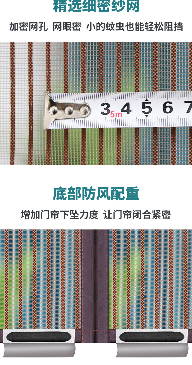 详情 (8)