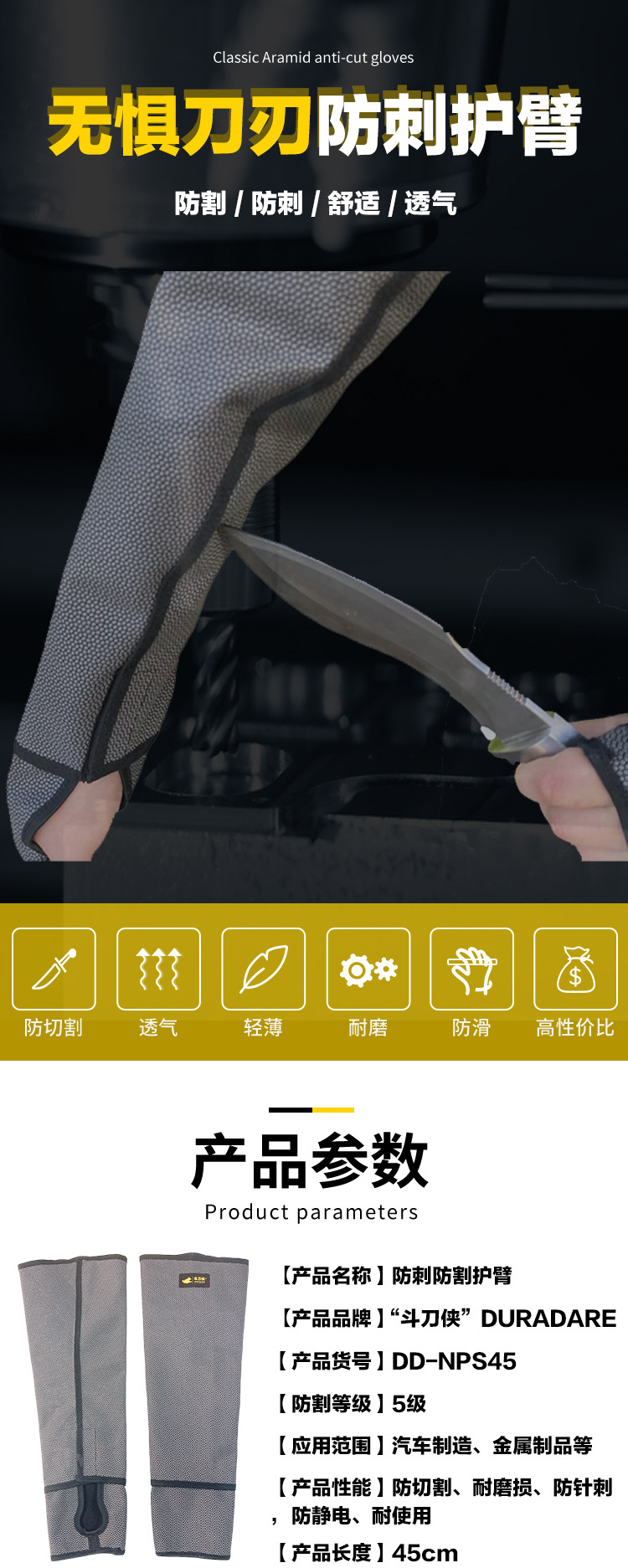详情页_01.jpg
