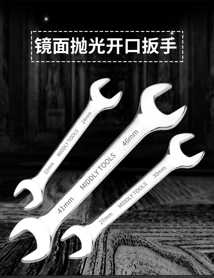 开口扳手详情_01.jpg