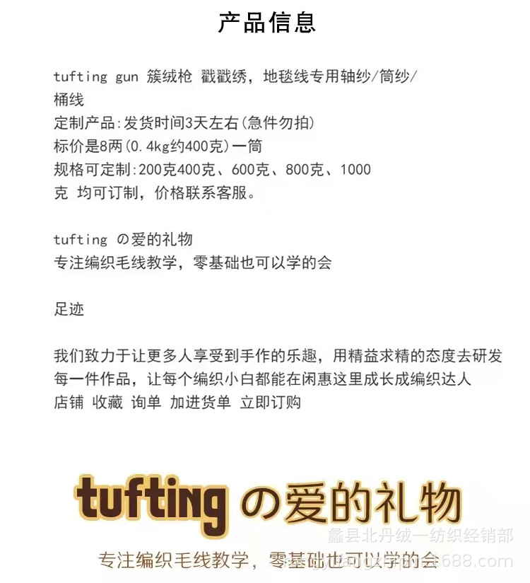 详情3.jpg