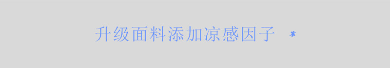 BB霜的灵感简约利落_副本