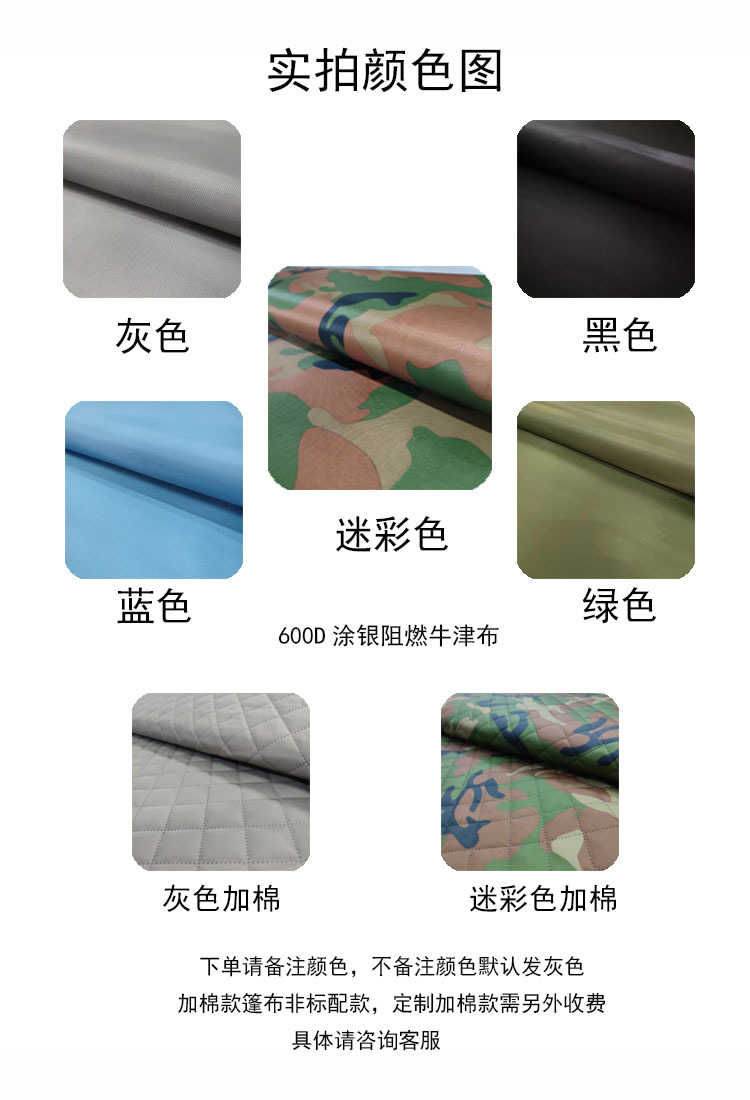 颜色源.jpg
