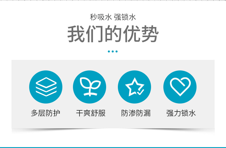 详情页10_02