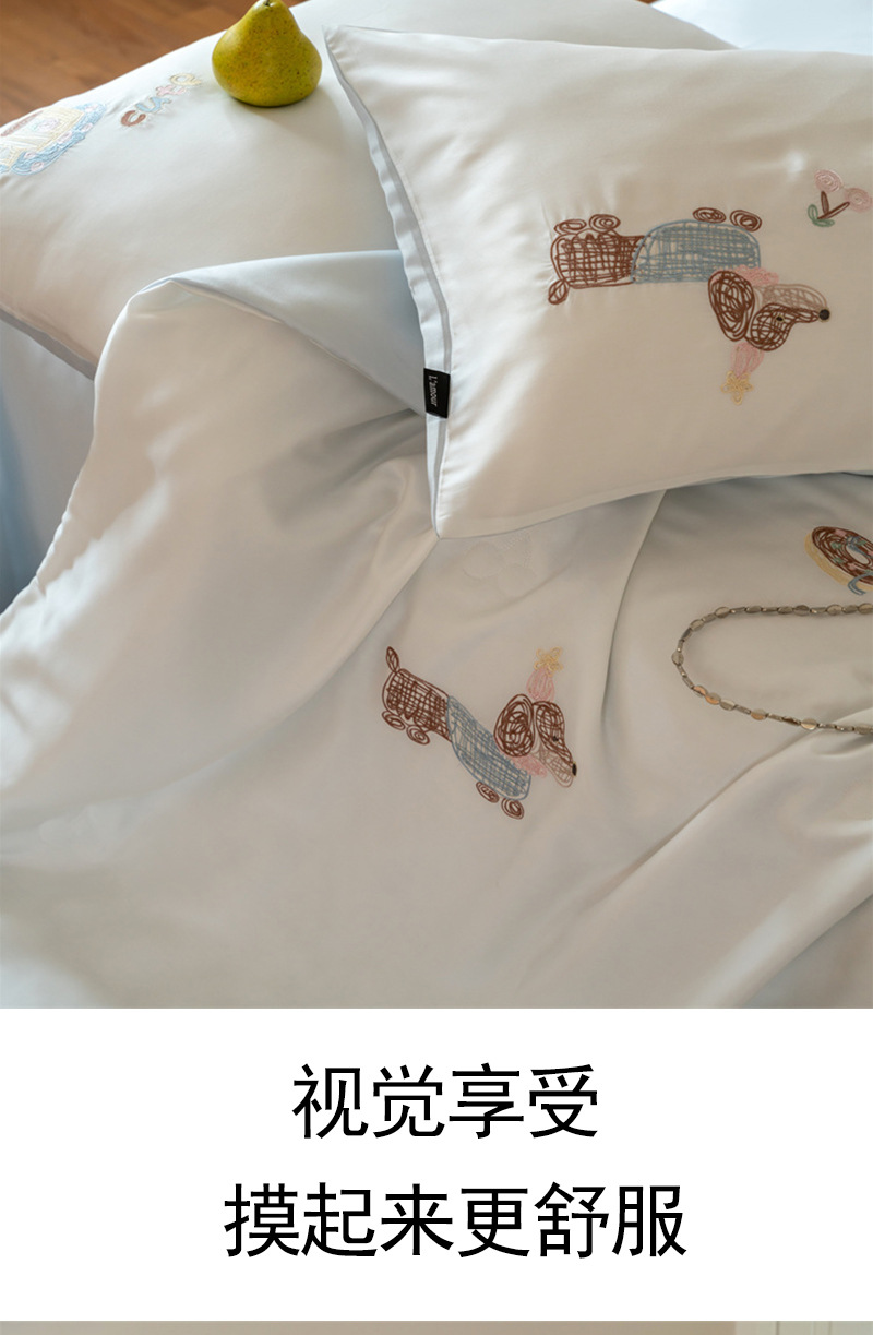 复制_潦草小狗！100s天丝夏凉被四件套学生宿.jpg
