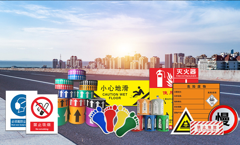 圆形警示地贴_02