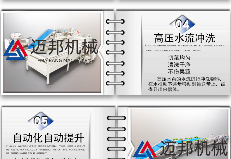 净菜详情_11.jpg