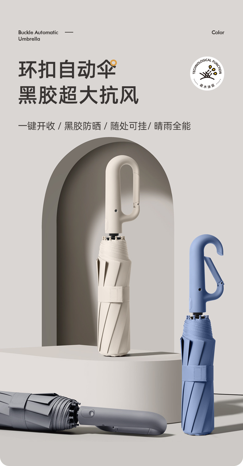 正向环扣_01