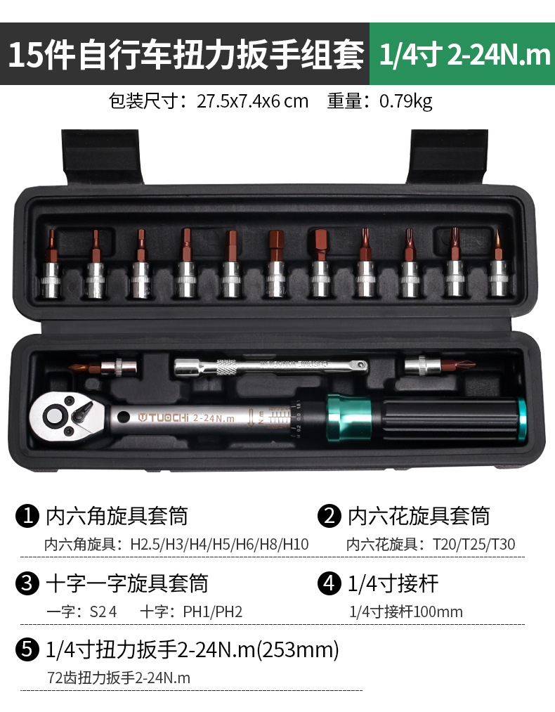 790详情_07.jpg