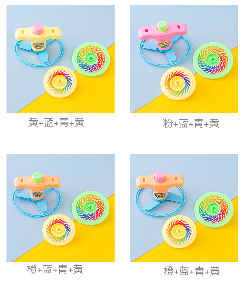 炫酷飞天玩具_13.jpg