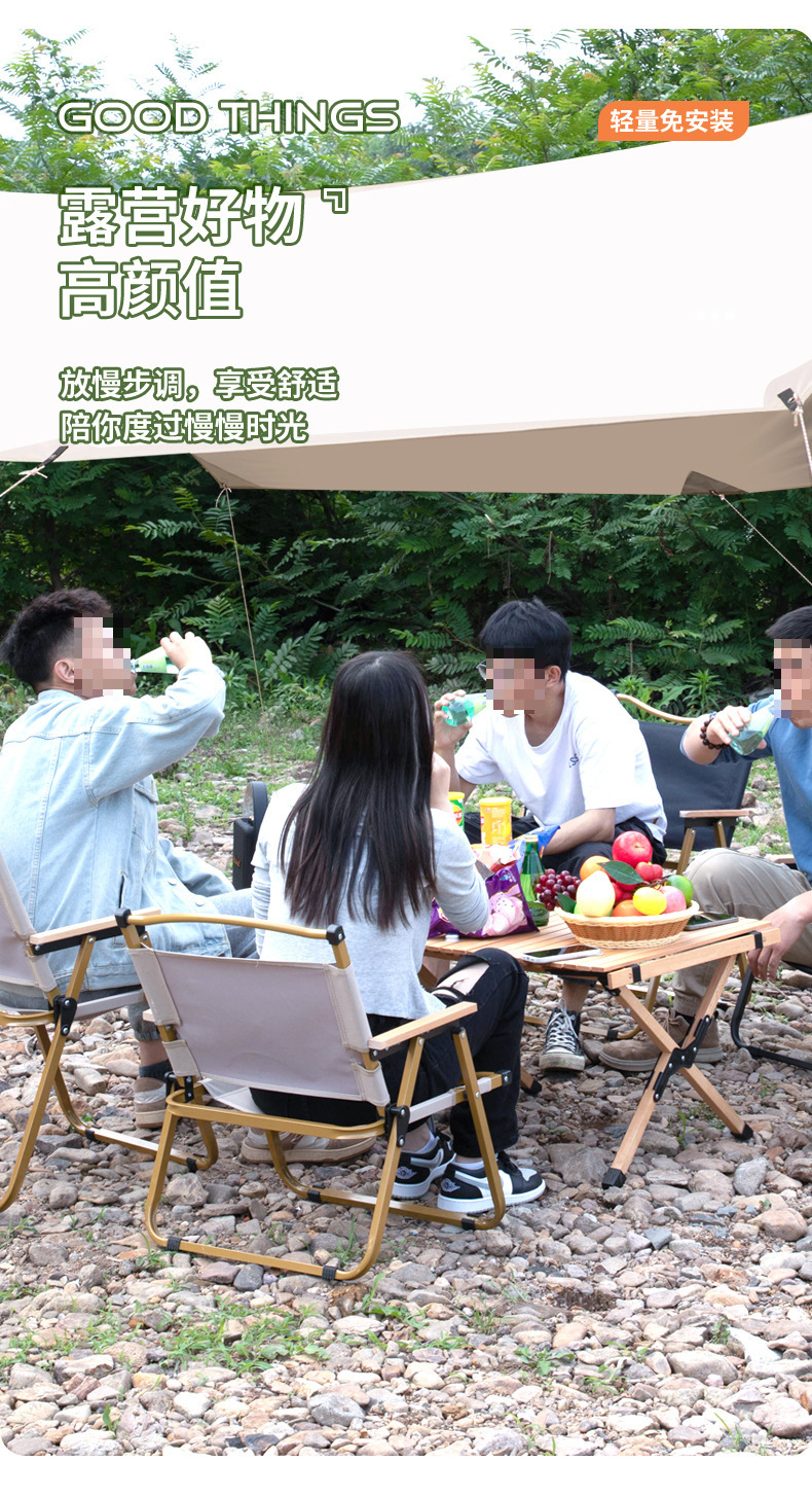 户外椅子改01_08.jpg?x-oss-process=image/format,png